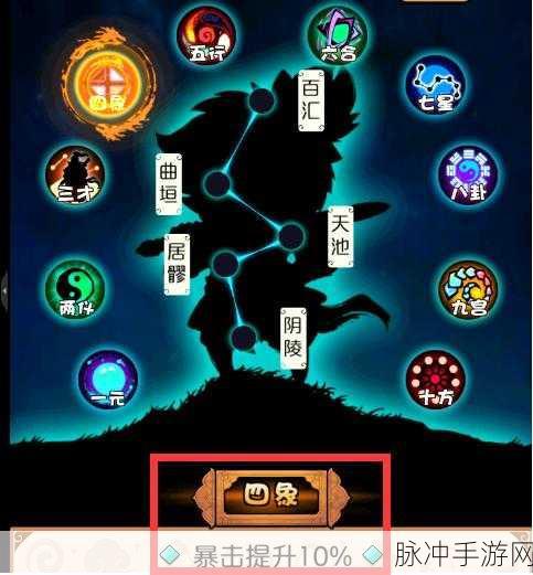 手游致胜秘籍，全方位攻略与数据分析