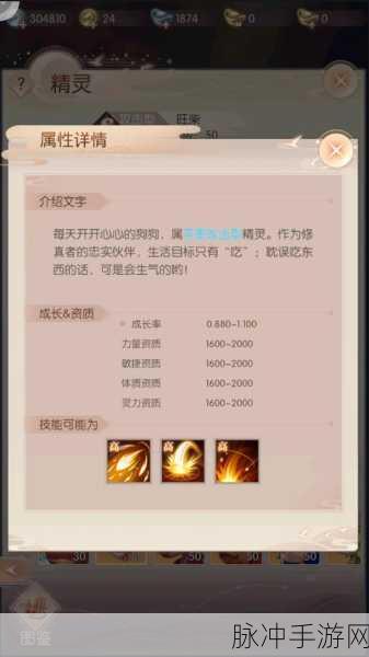 完美世界手游副本掉落宝物全解析