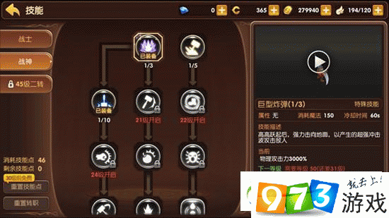 龙之谷手游卡牌分解全攻略