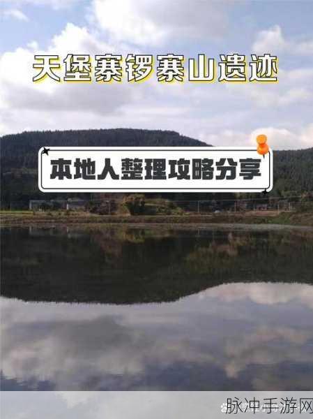 探索创造与魔法，揭开远古遗迹古战场神秘面纱