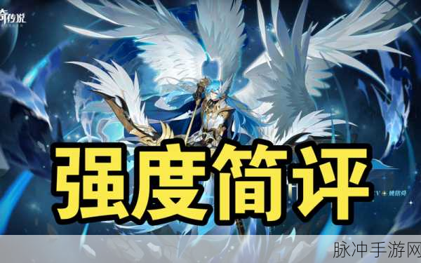 奥奇传说手游星格强度测评，值得培养的强力角色