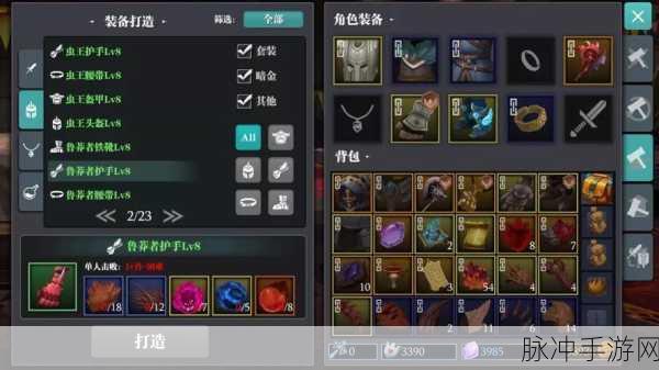 魔渊之刃法盘宝石组合公式全攻略
