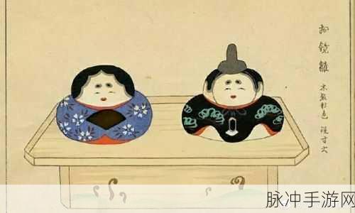 阴阳师，雏人形之旅深度攻略，揭秘神秘地域探寻稀有雏人形