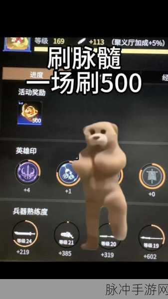 永劫无间手游，地脉仪位置全解析