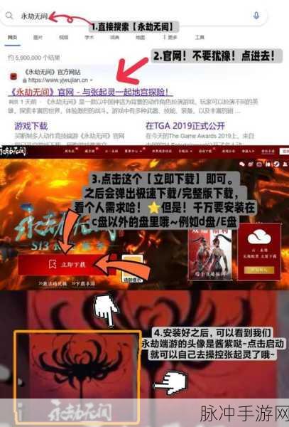 永劫无间新手必读，迅速上手秘籍大公开
