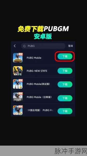 和平精英无法登录微信账号的全面解决方案