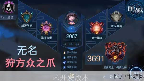 自由之战 2 激活码获取全攻略