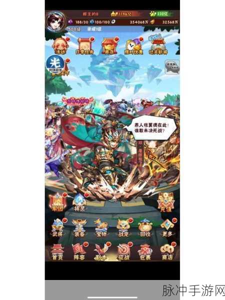 少年三国志，探寻暗金宝物的神秘售卖之所