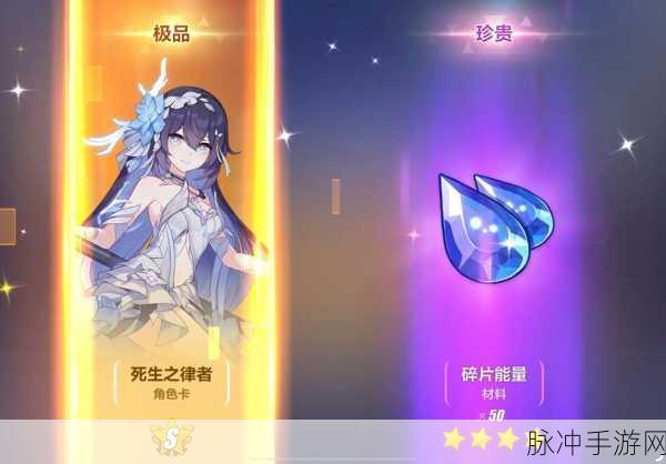 深度解析崩坏 3 轩辕之魂，强大的力量源泉