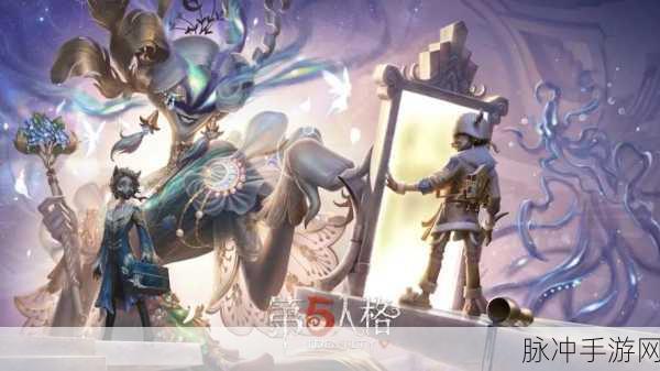 第五人格手游上线时间与全面介绍