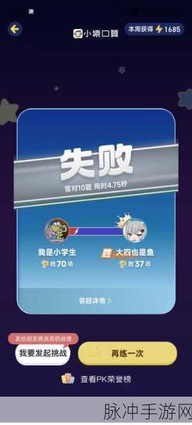 小猿口算发起取消全攻略，畅玩手游无阻碍