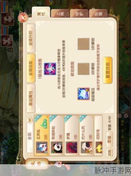 梦幻诛仙手游焚香技能心法加点秘籍