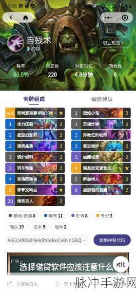 炉石传说机械法天梯卡组推荐攻略，深度解析机械法核心战术指南
