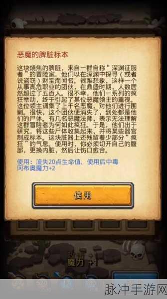 不思议迷宫哈文的实验室深度攻略，全面解析高效攻略战斗挑战流程