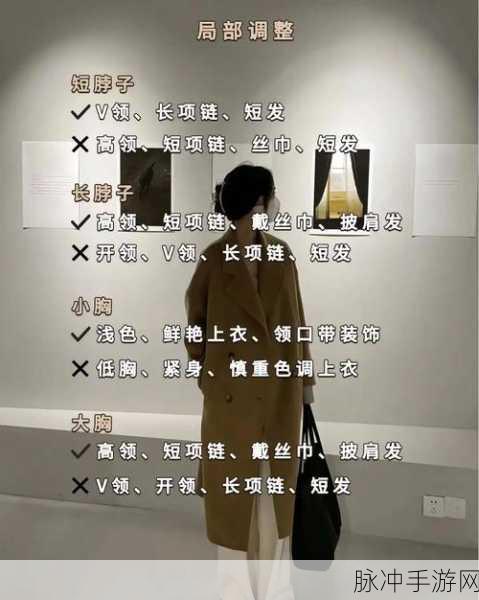 以闪亮之名青瓷花梦服装获取与搭配秘籍