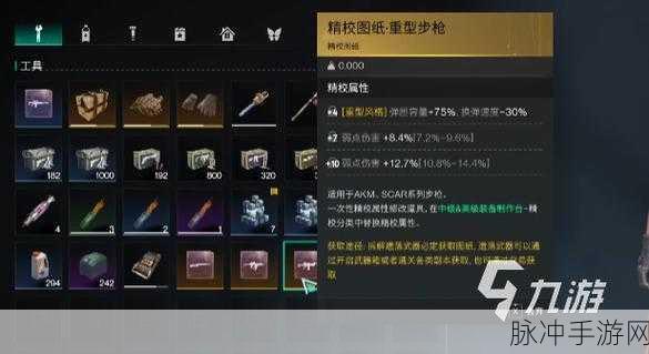 七日世界金色蓝图与金色武器位置全攻略