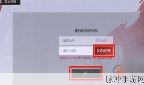 永劫无间端游与手游账号绑定全攻略