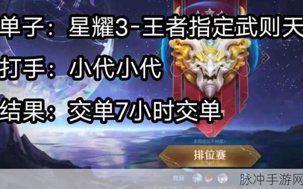 王者荣耀赛季时长全解析，掌握赛季规律，提升游戏攻略效率
