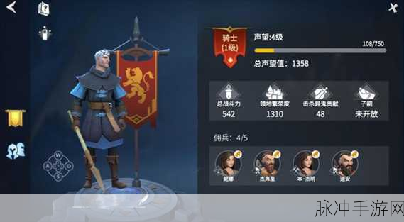 冰原守卫者，探寻神秘幽魂森林的方位之谜