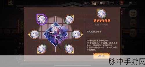 阴阳师手游攻略，火灵御魂图鉴及获取攻略——火灵御魂哪里爆？全面解析助你轻松掌握