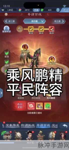 大话西游手游，垂云叟加点全攻略