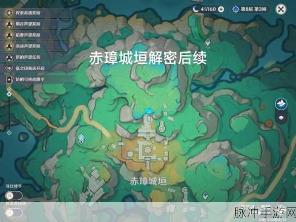 原神沉玉之旅任务全攻略，解锁沉玉谷四景的奇妙之旅