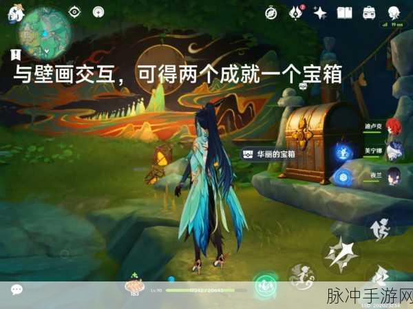 原神沉玉之旅任务全攻略，解锁沉玉谷四景的奇妙之旅