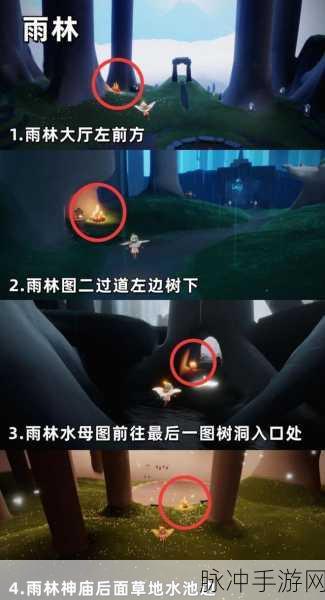 光遇霞谷季节蜡烛位置全攻略，解锁神秘烛光的秘密