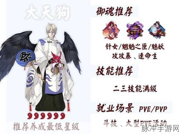 阴阳师SSR全集赏成就解锁攻略