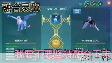 创造与魔法手游攻略，云鹰饲料制作详解