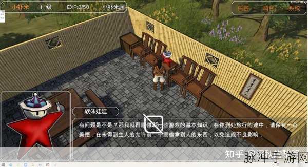 金庸群侠传 3 古墓派密道通关秘籍