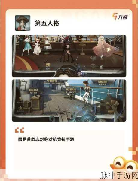和平精英跨年盛典，心愿起航，共筑游戏新年新篇章——携手玩家，共赴荣耀之旅，开启无限可能