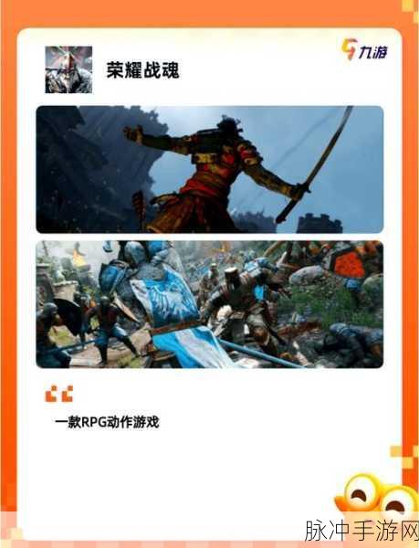 和平精英跨年盛典，心愿起航，共筑游戏新年新篇章——携手玩家，共赴荣耀之旅，开启无限可能