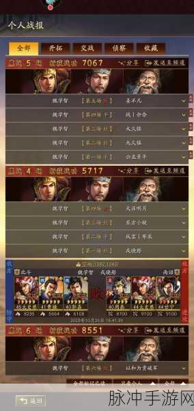 三国志，战略版深度攻略——S12赛季陆逊兵书选择指南