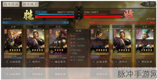 三国志，战略版深度攻略——S12赛季陆逊兵书选择指南
