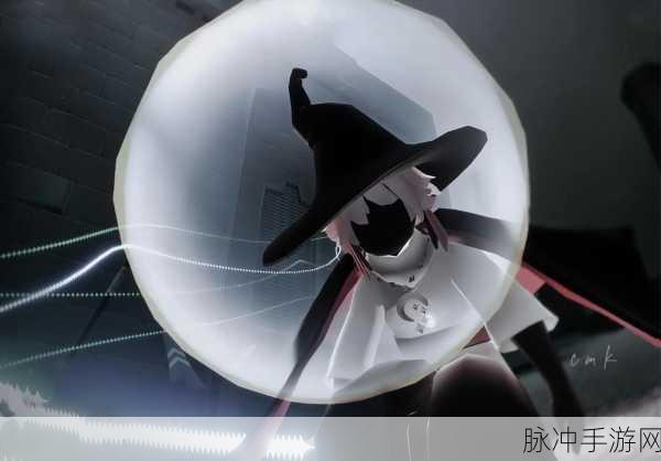 光遇女巫诡秘派对红衣全攻略，最新资讯与获取指南