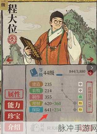 江南百景图丽娘府宅宝箱全揭秘