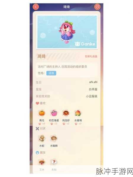 摩尔庄园手游花香糖豆菜谱大揭秘