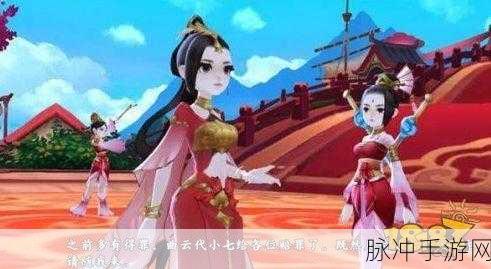 剑网3指尖江湖七秀挂件获取全攻略，揭秘杳冥霞色的获得方法
