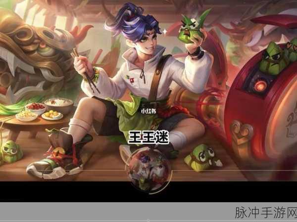 王者荣耀龙鼓获取全攻略，你想知道的都在这！