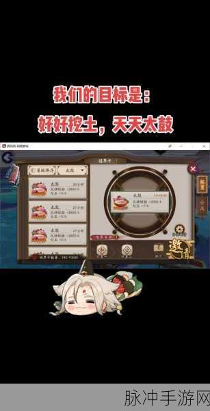 阴阳师永久勾玉卡究竟是否物有所值？