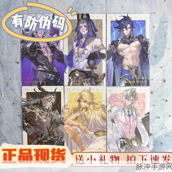 阴阳师永久勾玉卡究竟是否物有所值？
