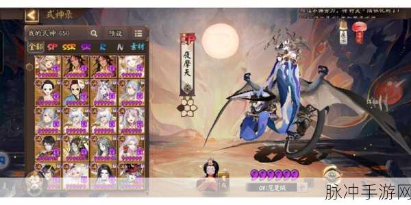 阴阳师全 R 卡阵容大揭秘，最强搭配等你来战