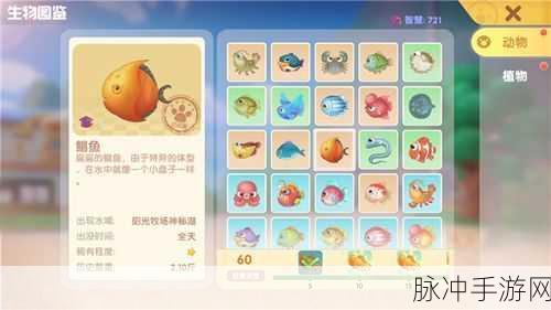 摩尔庄园手游冰晶权杖获取全攻略