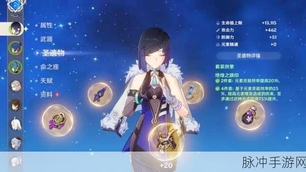 原神，深度解析圣遗物转换机制与实用方法