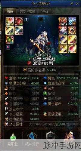 DNF辟邪玉穿戴方法深度解析，助力玩家提升角色实力的必备指南