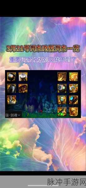 DNF辟邪玉穿戴方法深度解析，助力玩家提升角色实力的必备指南