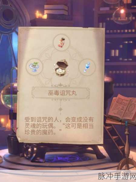 航海王热血航线，地三鲜配方攻略全解析