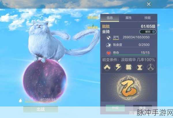 妄想山海宠物换头秘籍，流程与细节全解析