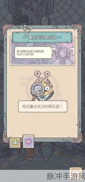 最强蜗牛电气锤获取秘籍与属性强度深度剖析
